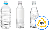 투명페트병 이미지